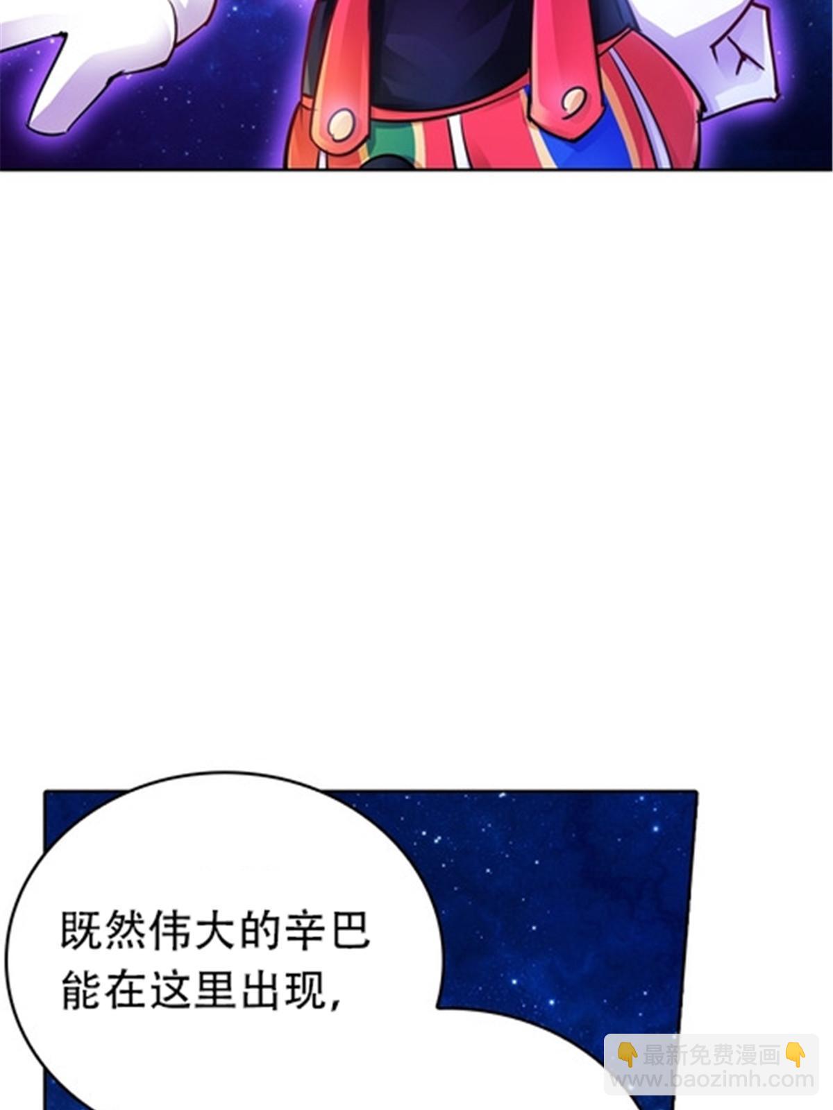 24 化险为夷(1/2)-第25话