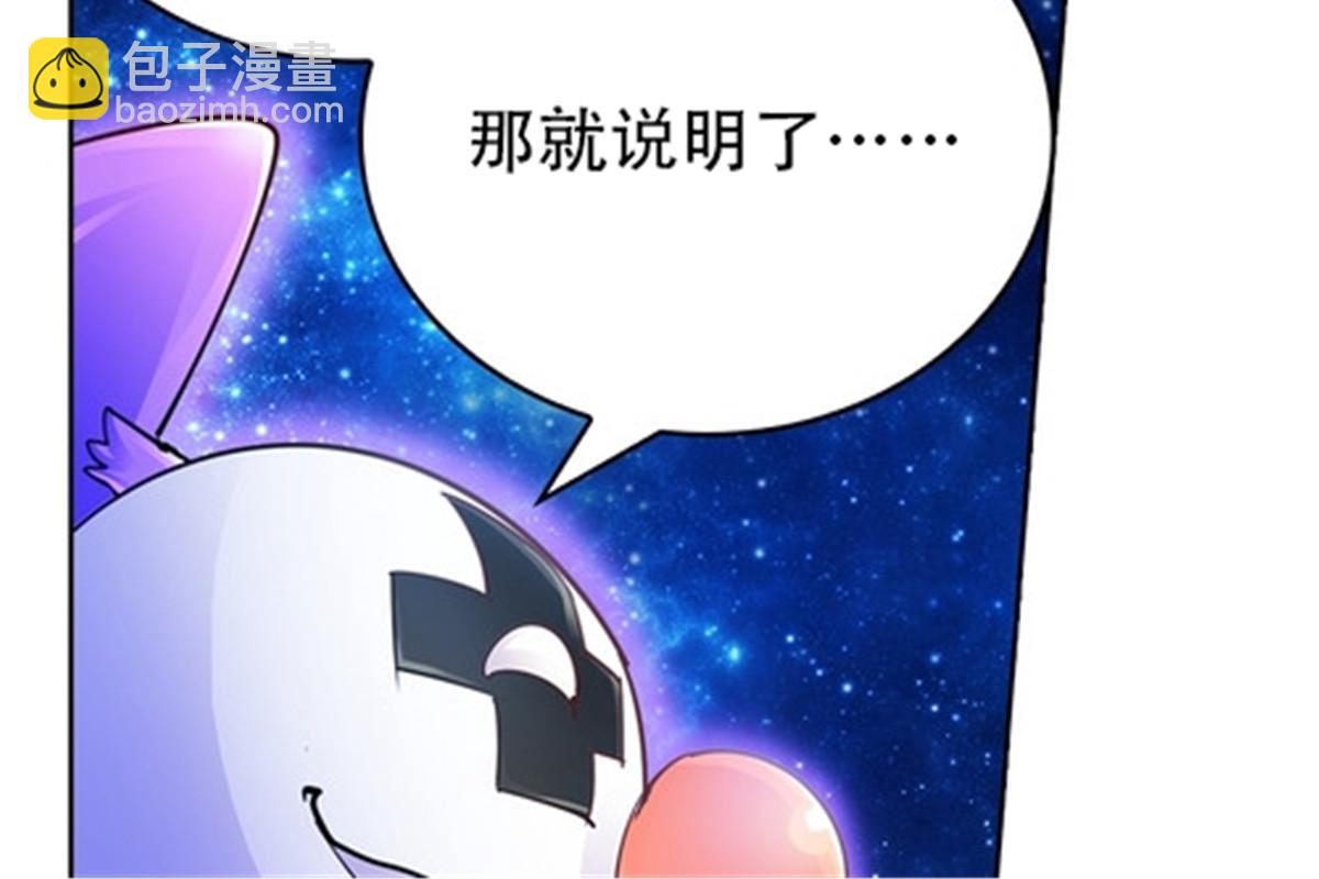 24 化险为夷(1/2)-第25话