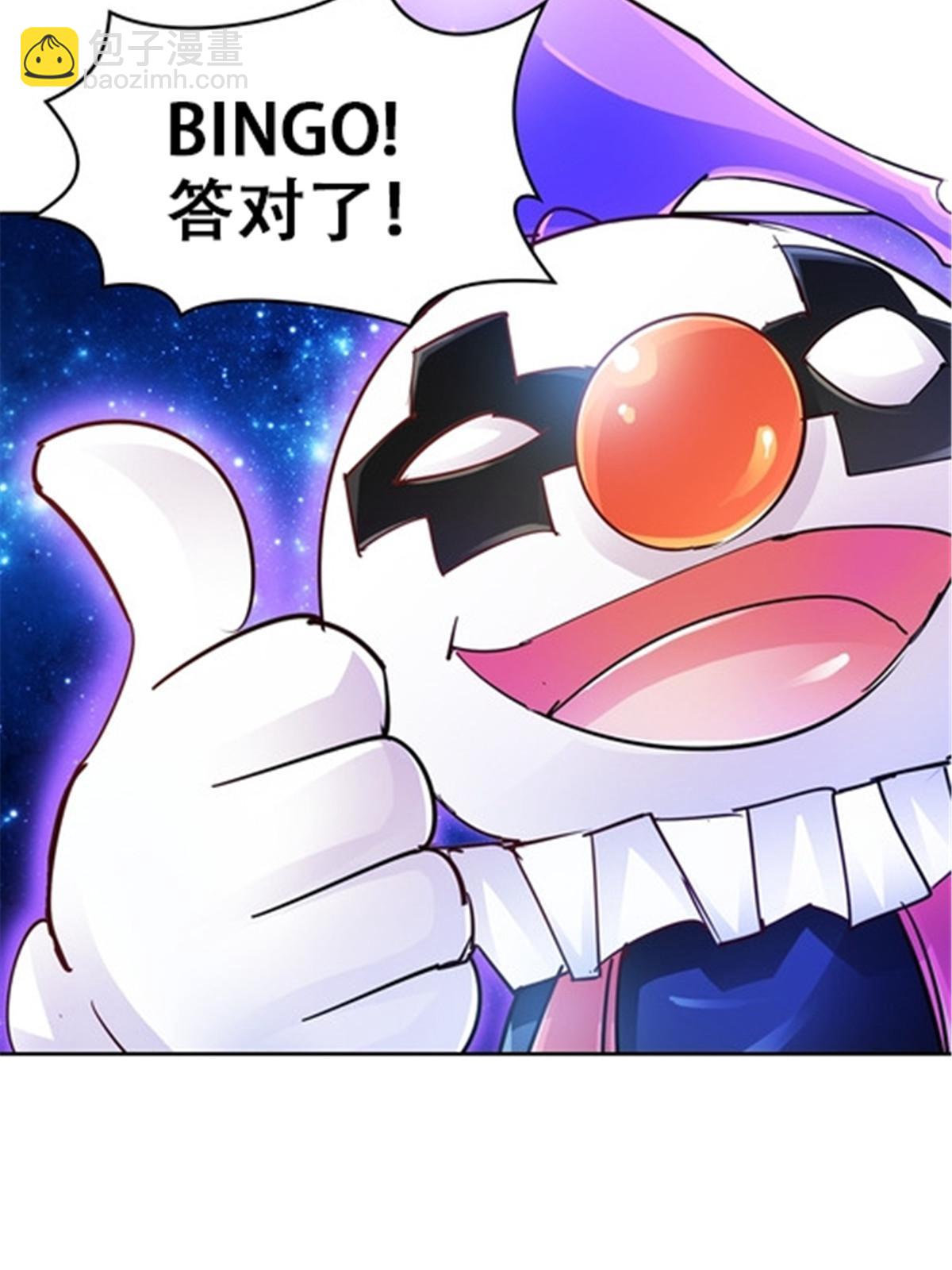 24 化险为夷(1/2)-第25话