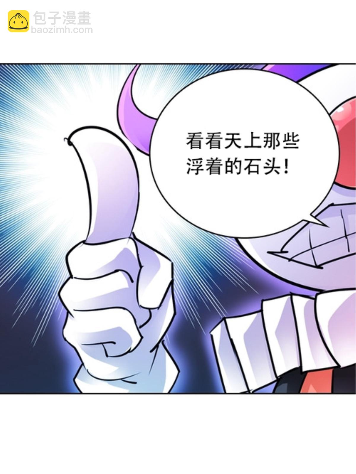 24 化险为夷(1/2)-第25话