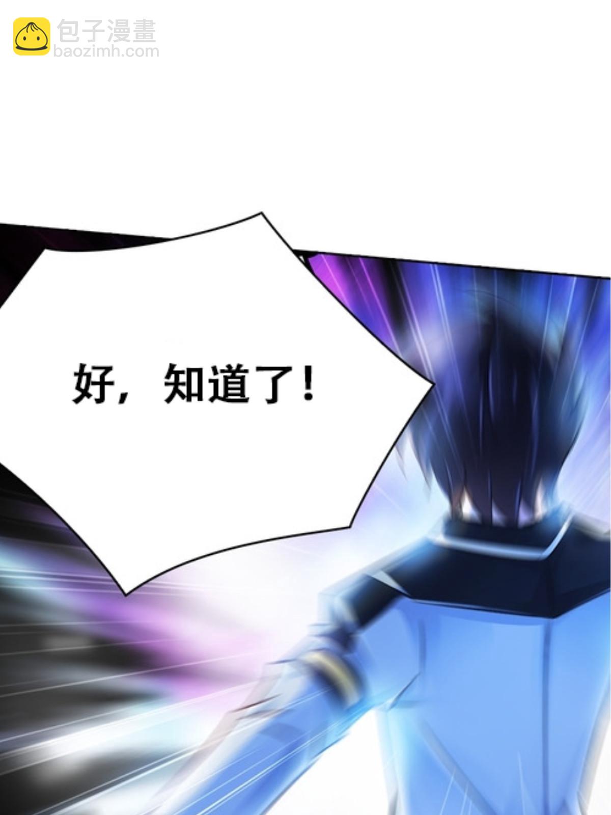 24 化险为夷(1/2)-第25话