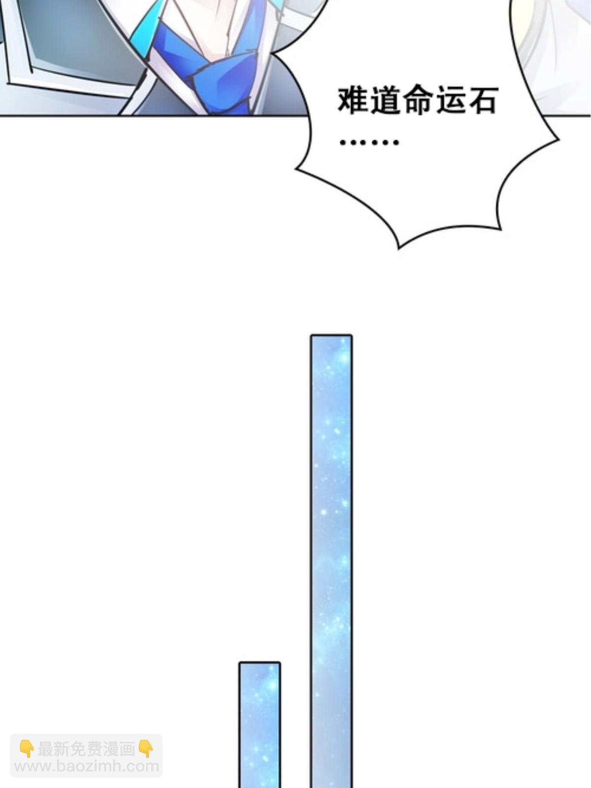 24 化险为夷(1/2)-第25话