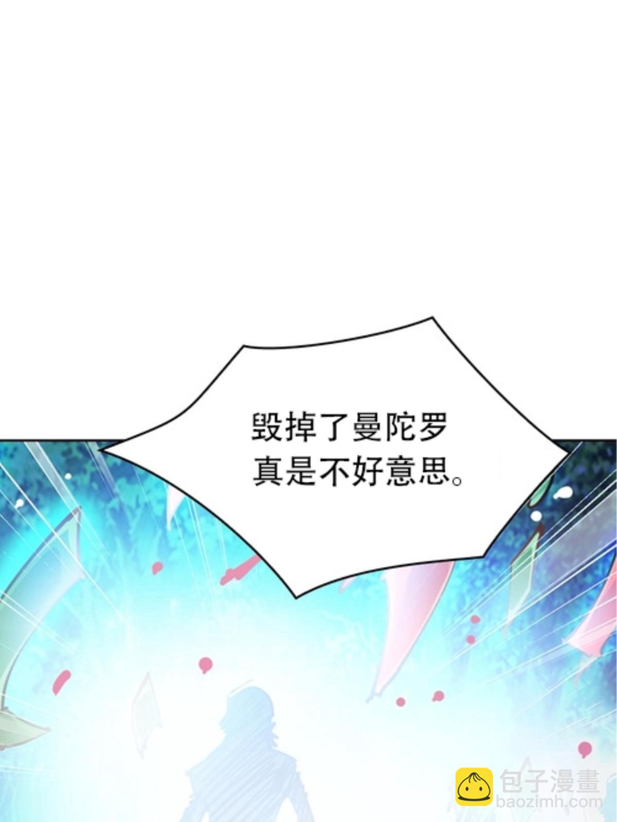 24 化险为夷(1/2)-第25话