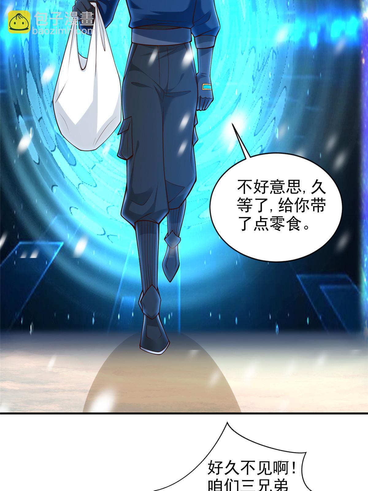 240 再临童话秘境-第241话