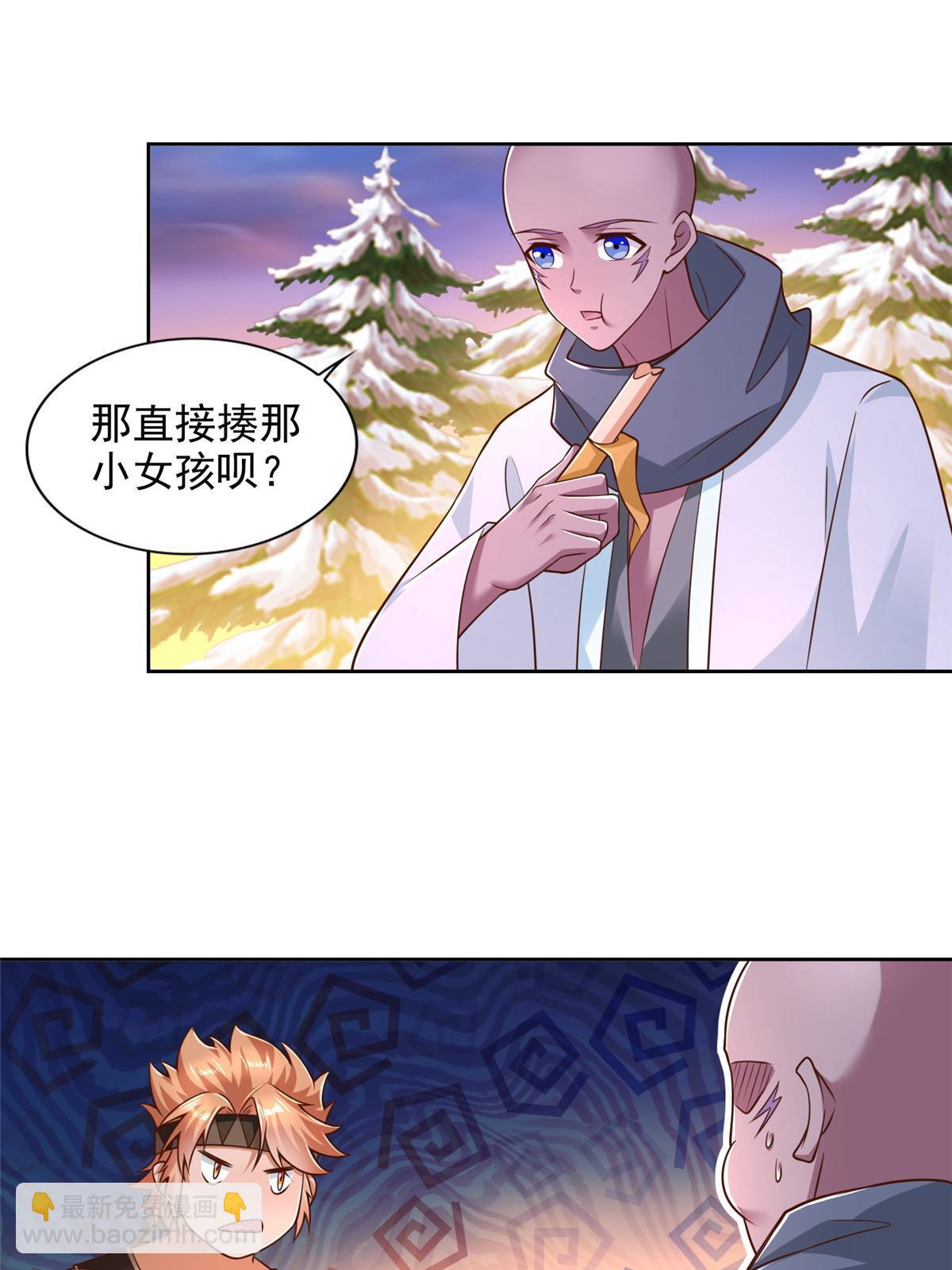 240 再临童话秘境-第241话