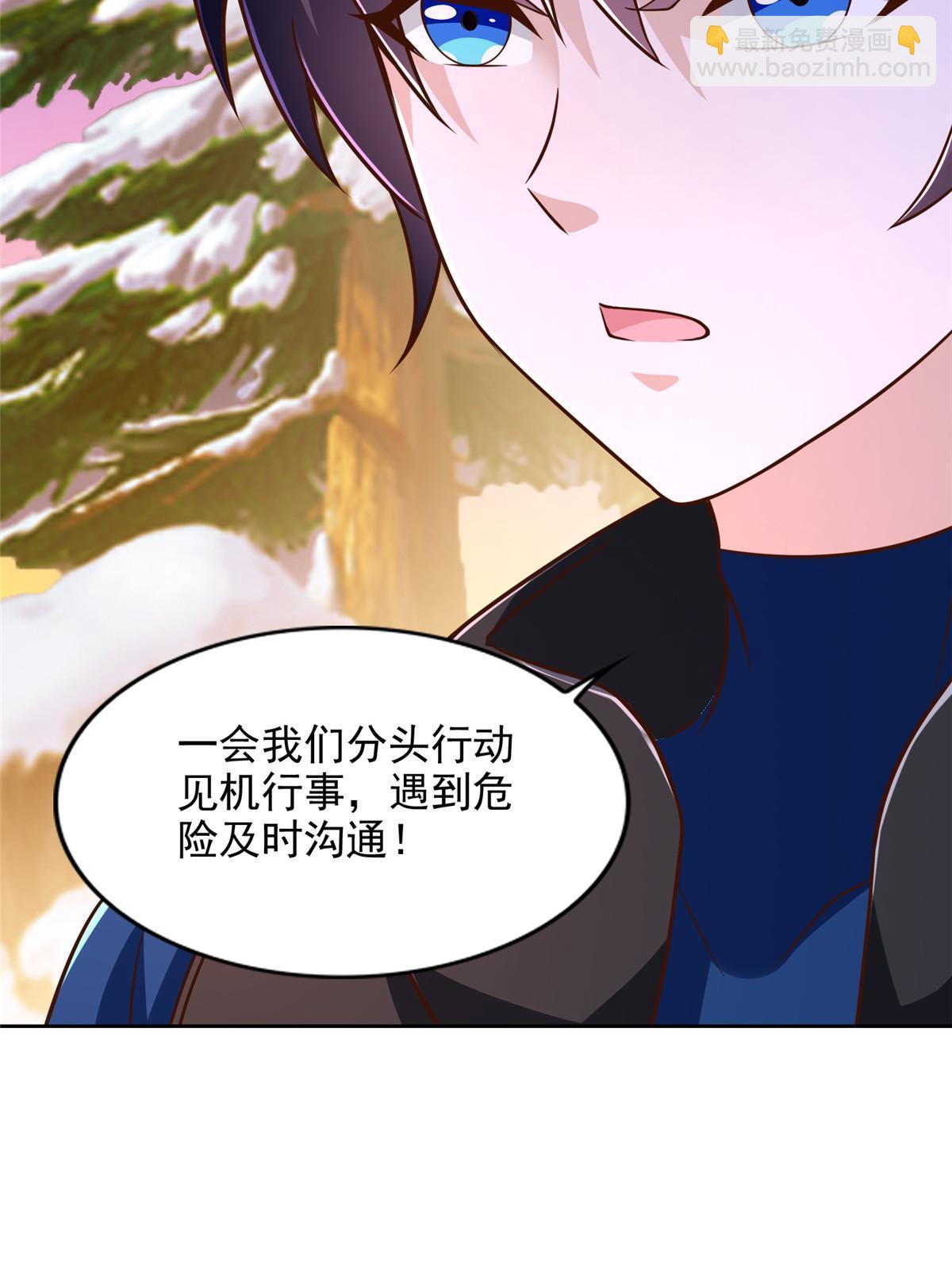 240 再临童话秘境-第241话