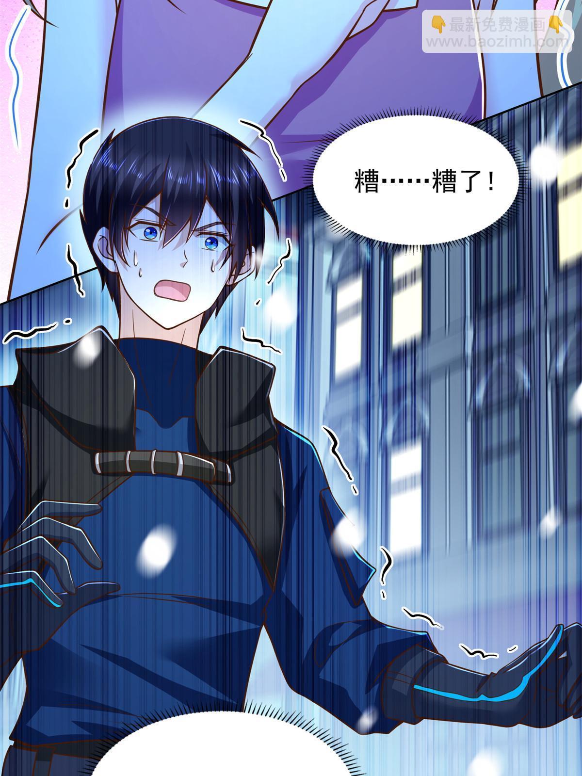 240 再临童话秘境-第241话