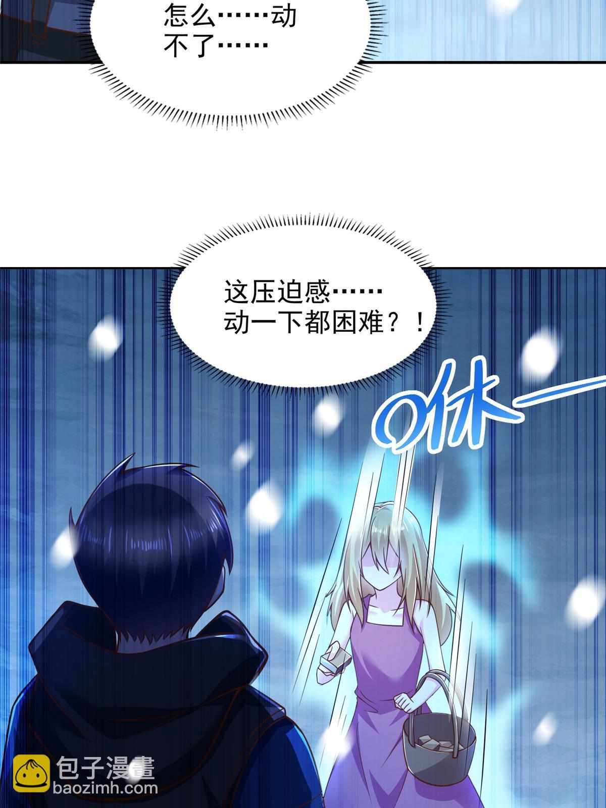 240 再临童话秘境-第241话