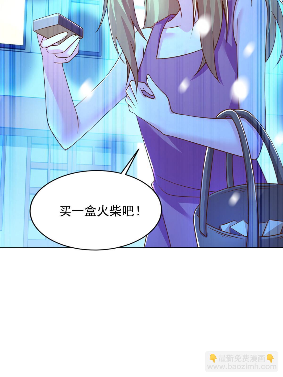 240 再临童话秘境-第241话