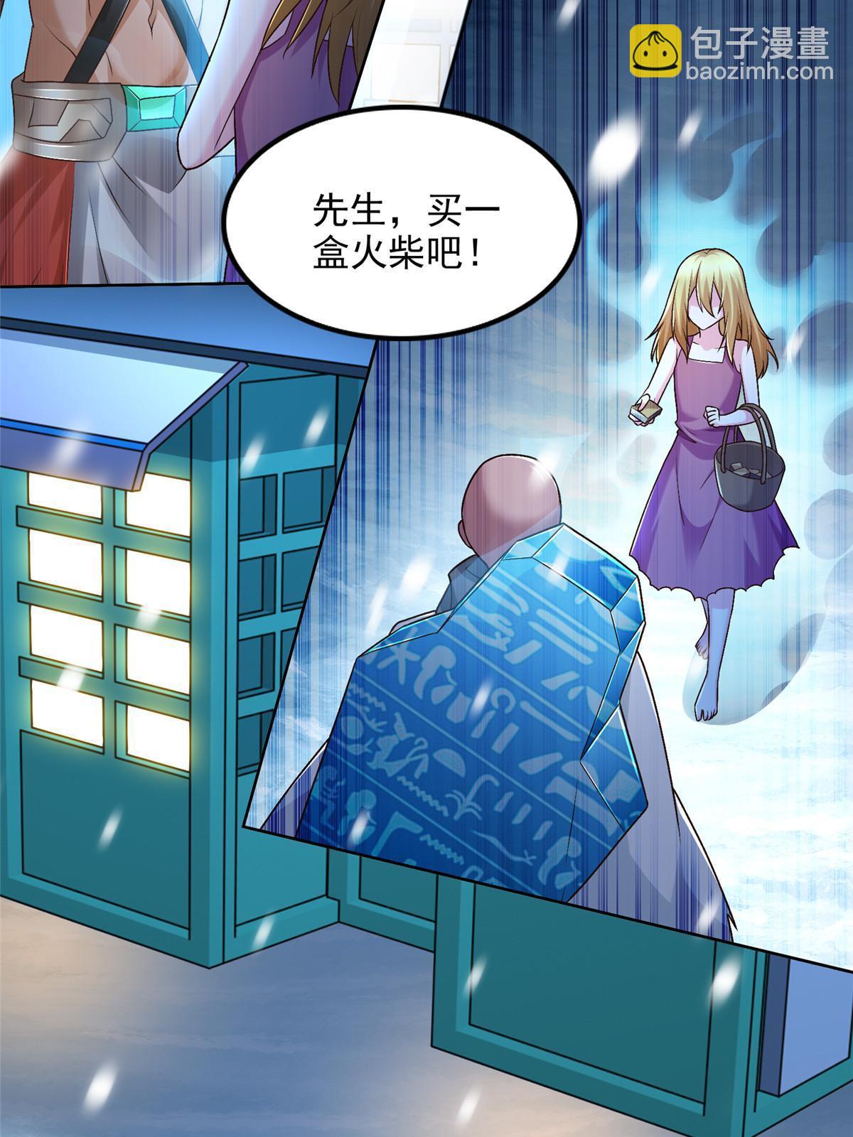 240 再临童话秘境-第241话