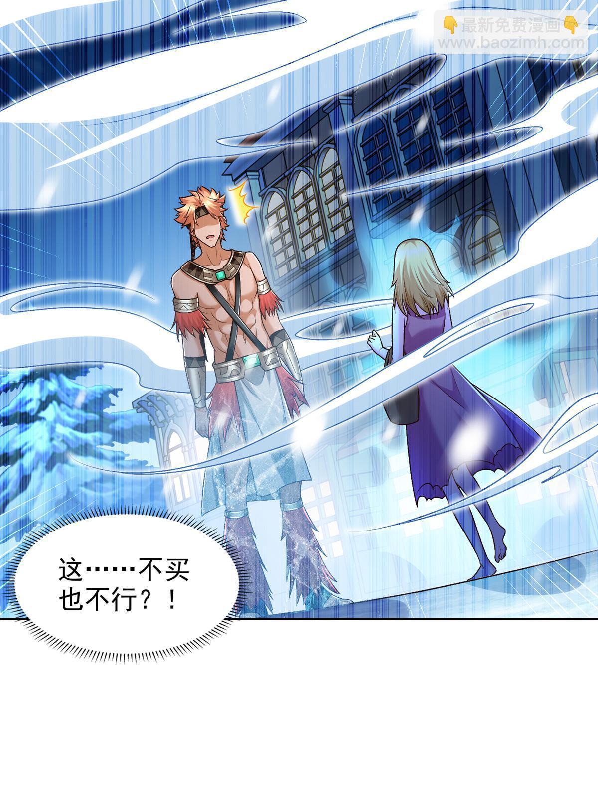 240 再临童话秘境-第241话