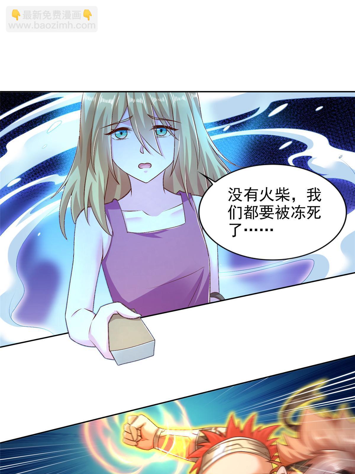 240 再临童话秘境-第241话