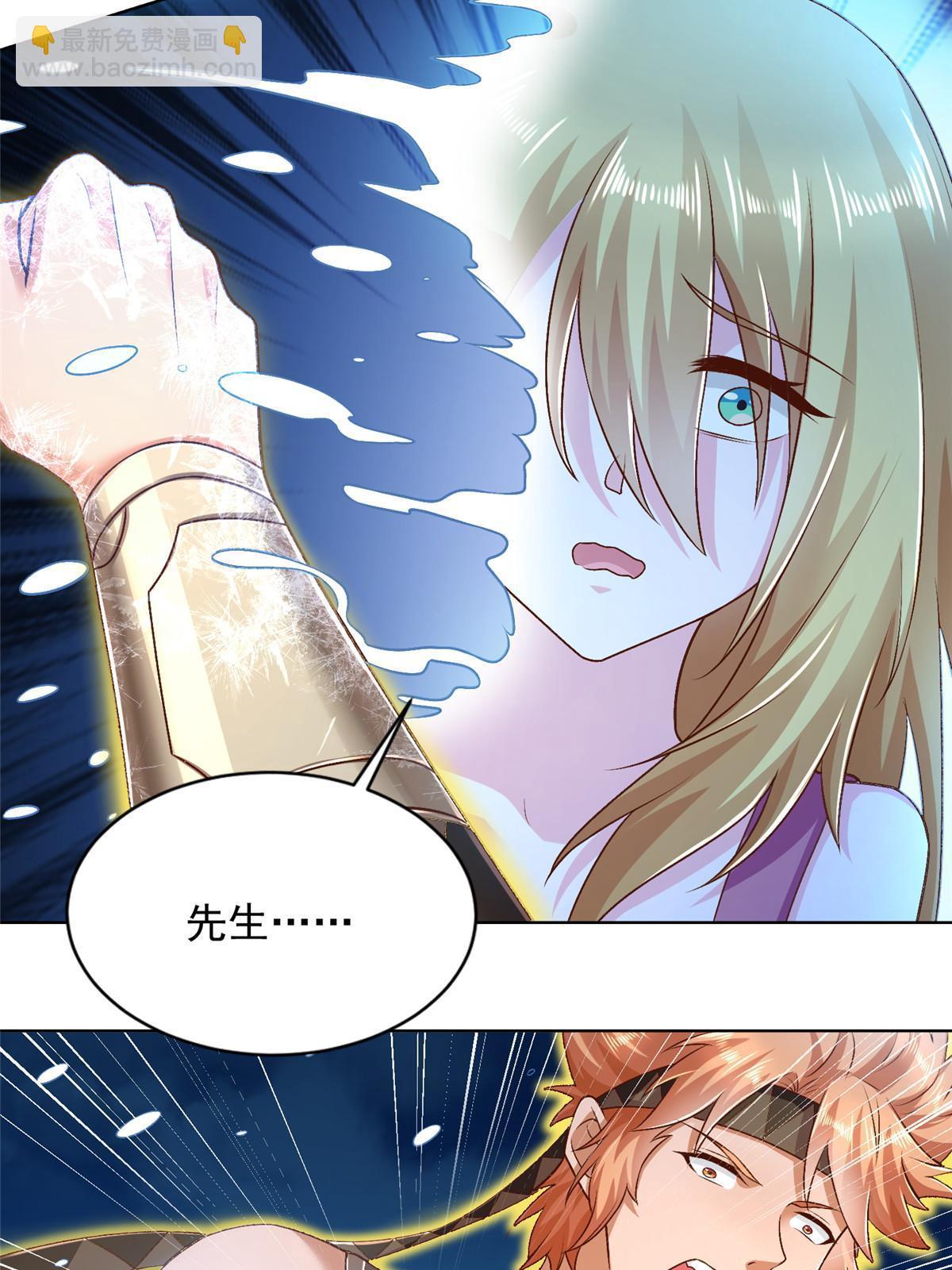 240 再临童话秘境-第241话
