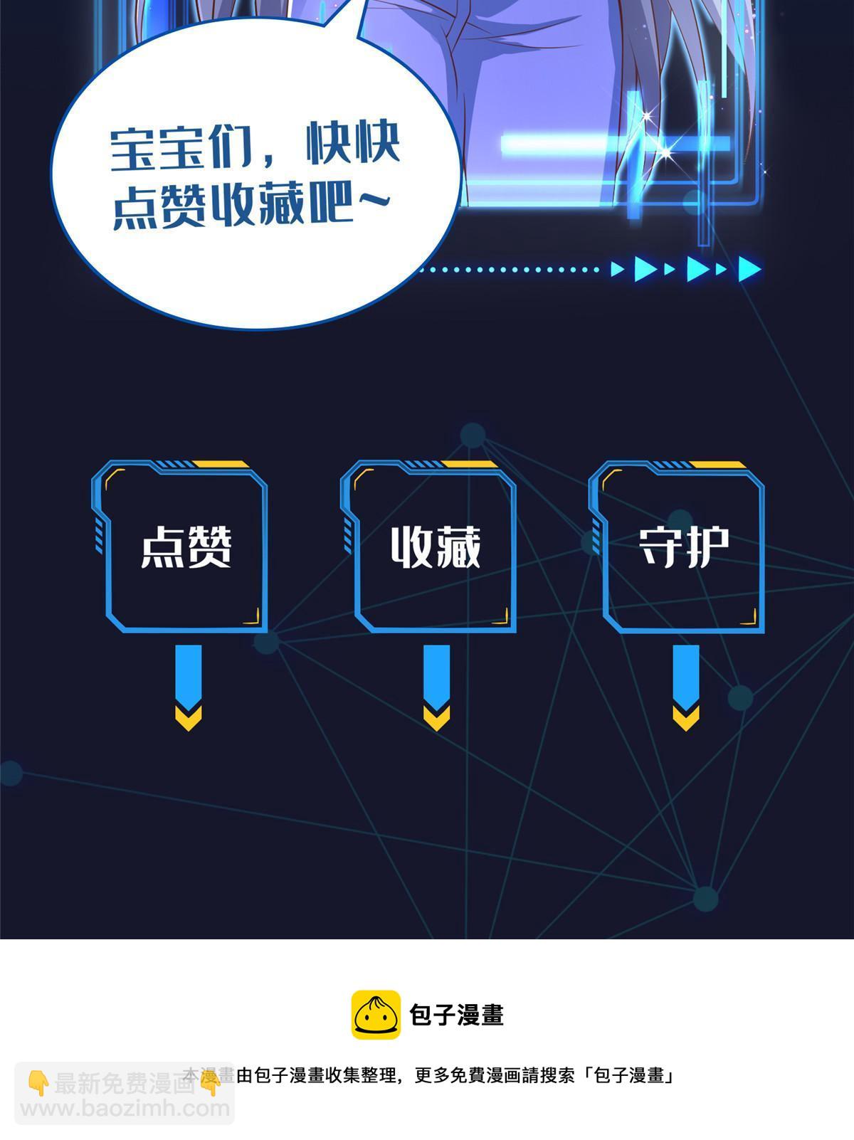 240 再临童话秘境-第241话