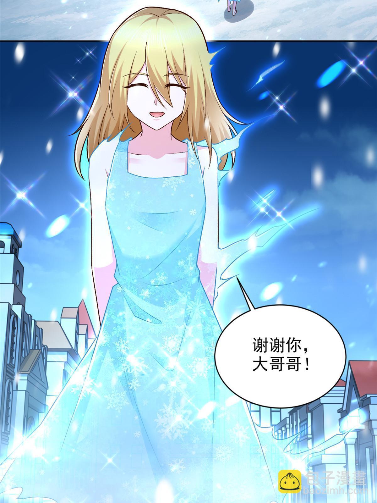 242 第三魂卫-第243话