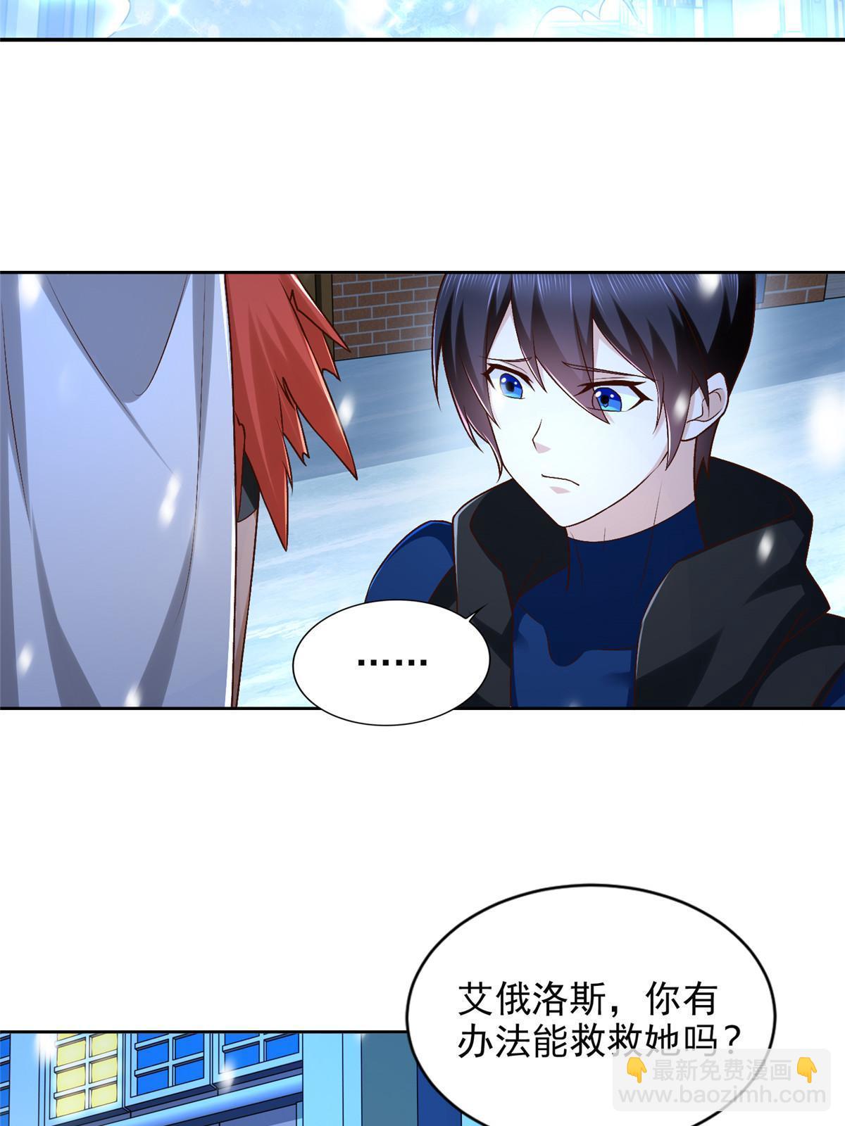 242 第三魂卫-第243话