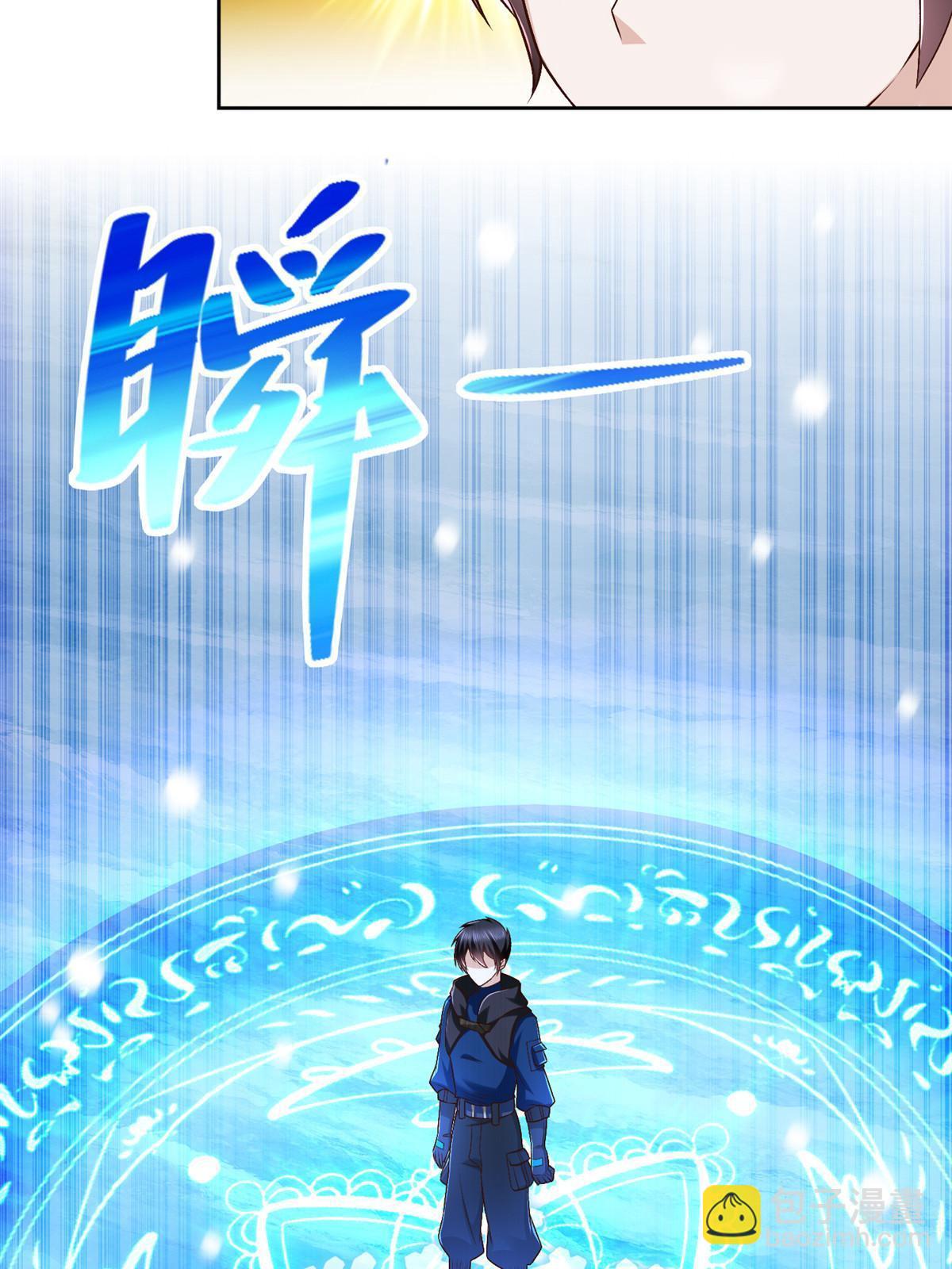 242 第三魂卫-第243话
