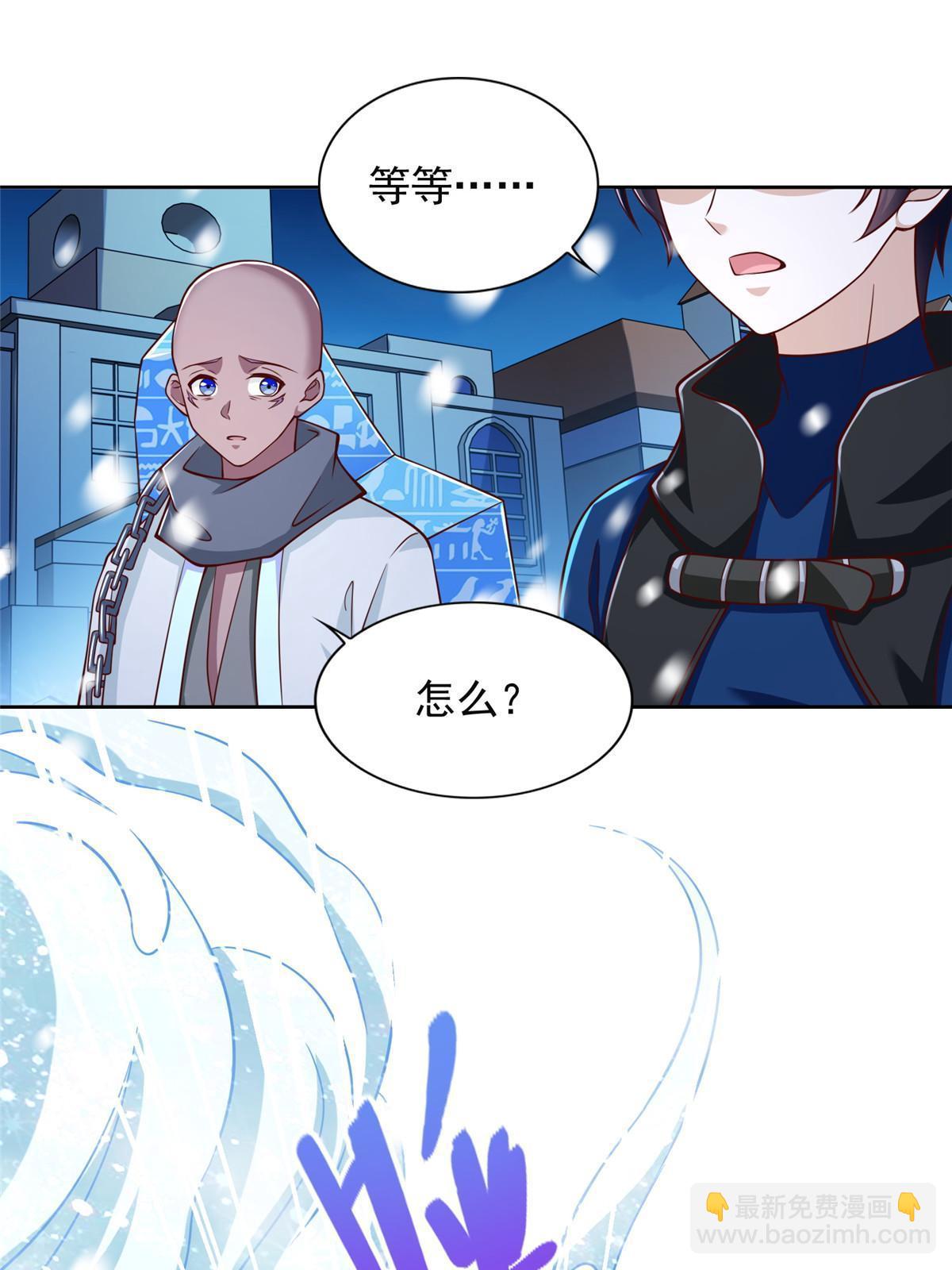 242 第三魂卫-第243话