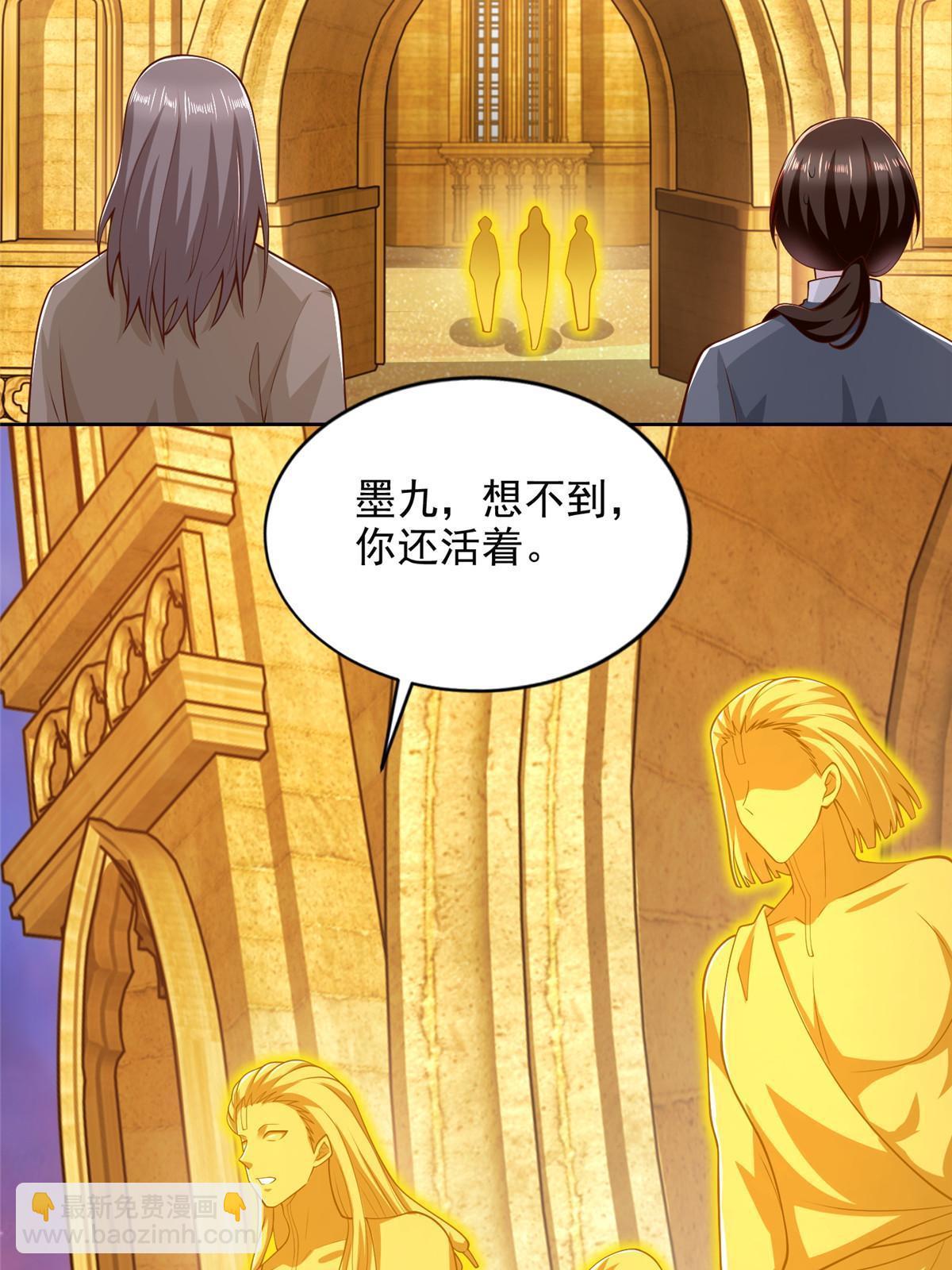 242 第三魂卫-第243话