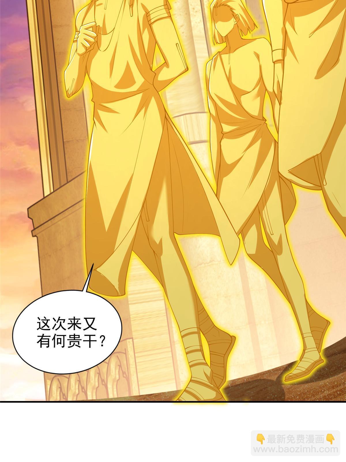242 第三魂卫-第243话
