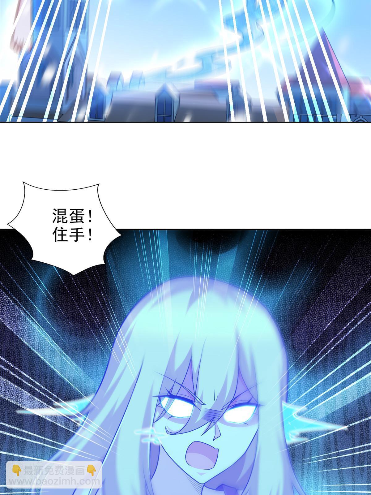 242 第三魂卫-第243话