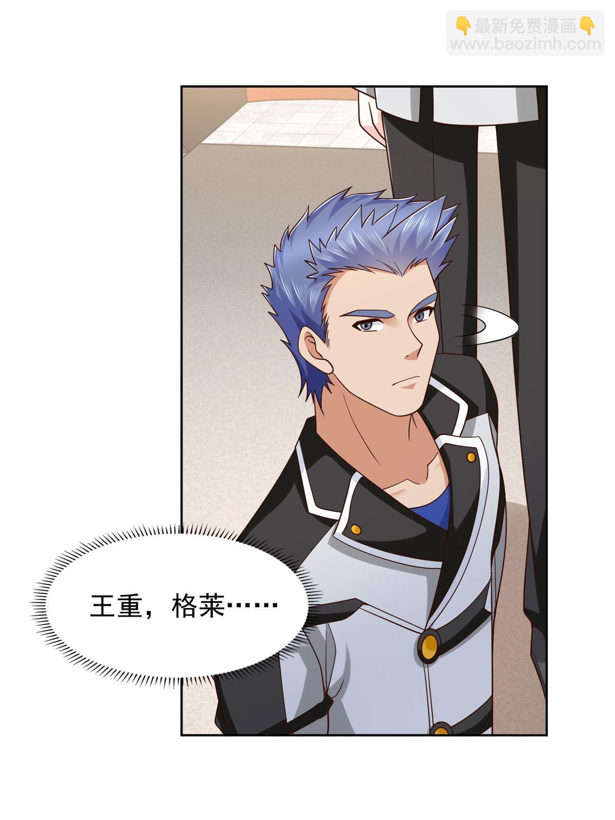 244 坠机(1/2)-第245话