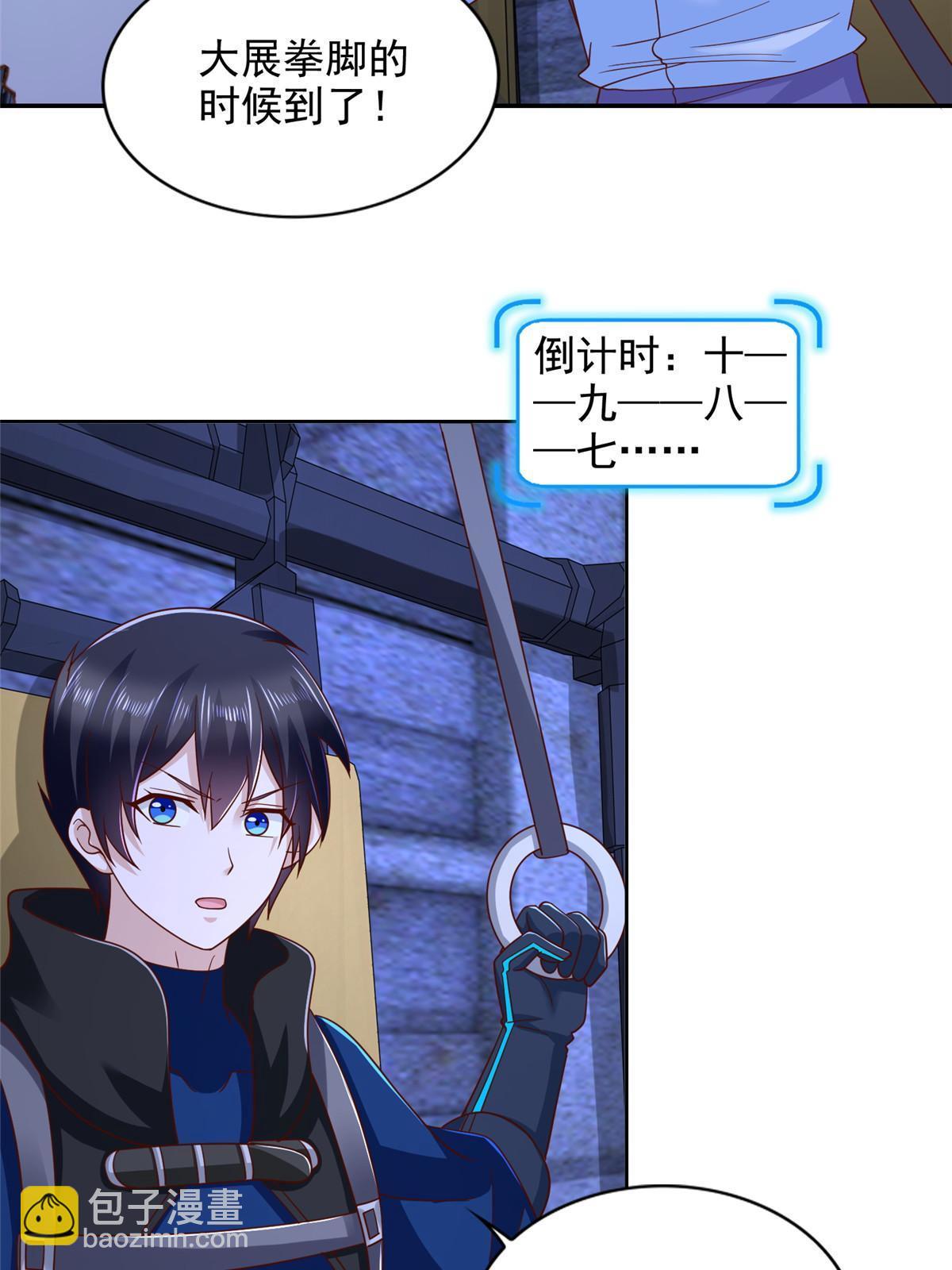 244 坠机(1/2)-第245话