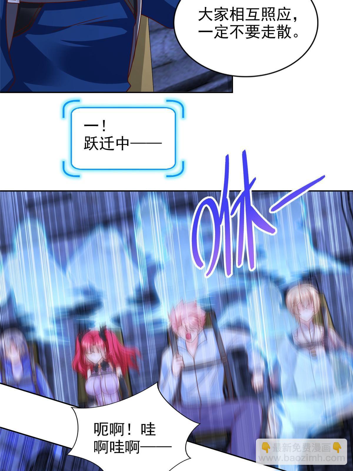 244 坠机(1/2)-第245话