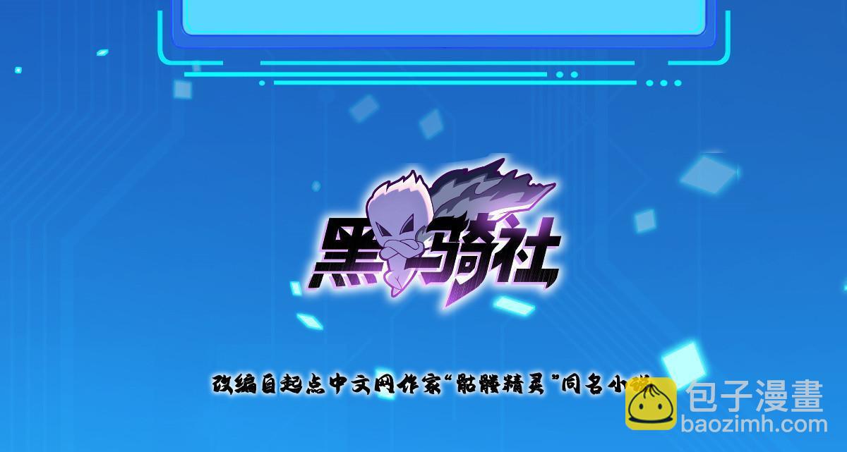 244 坠机(1/2)-第245话