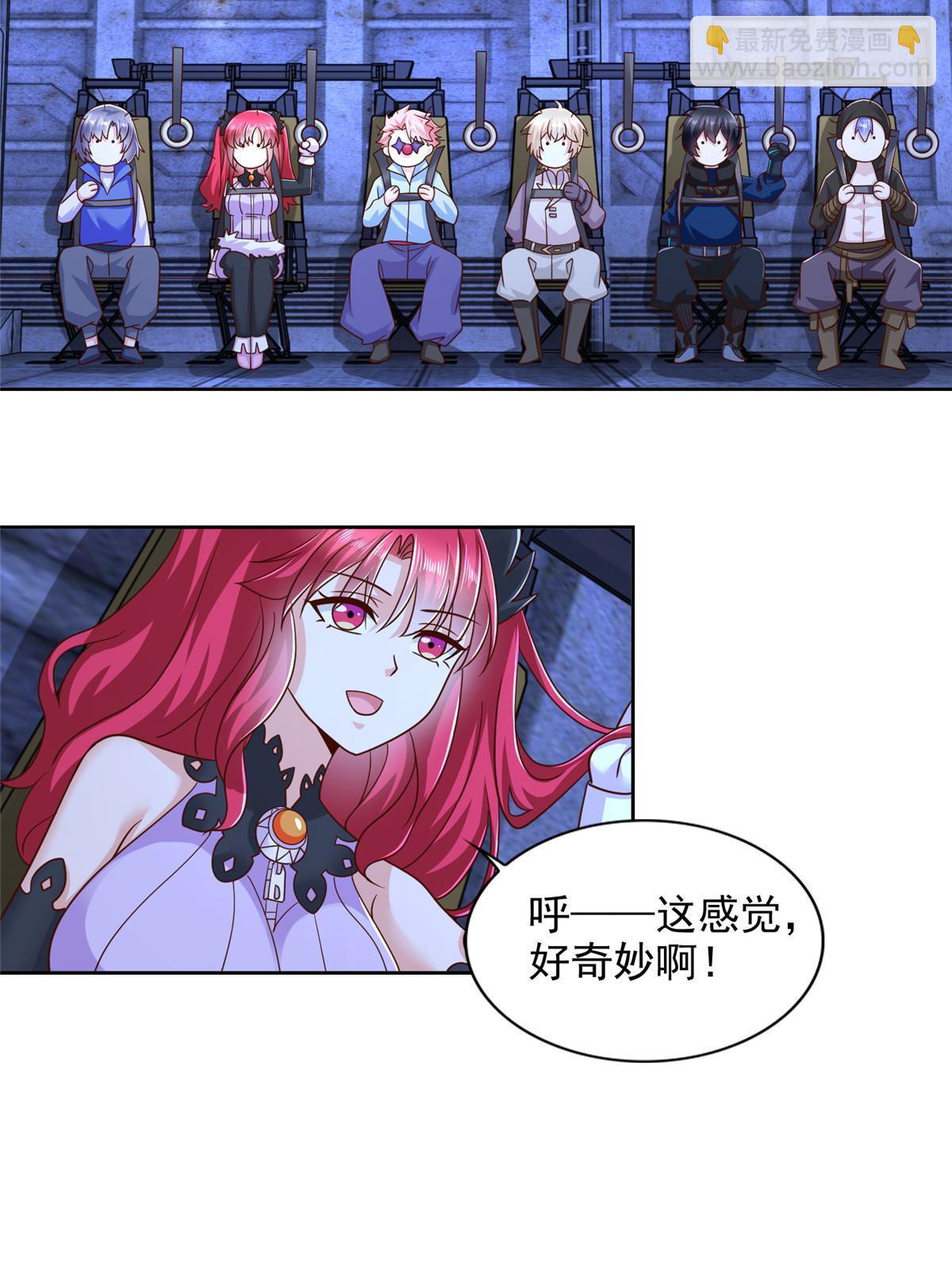 244 坠机(1/2)-第245话