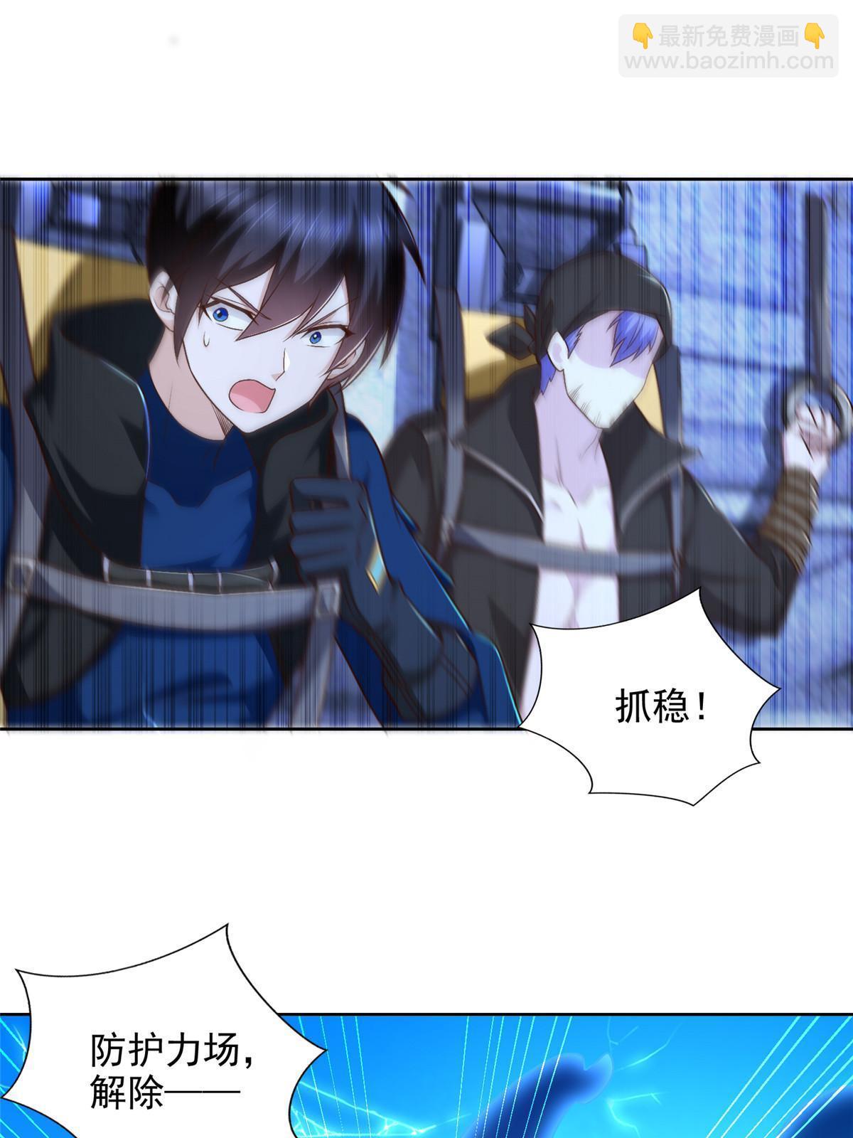 244 坠机(1/2)-第245话