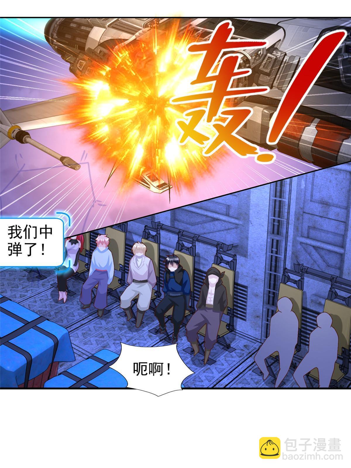 244 坠机(1/2)-第245话