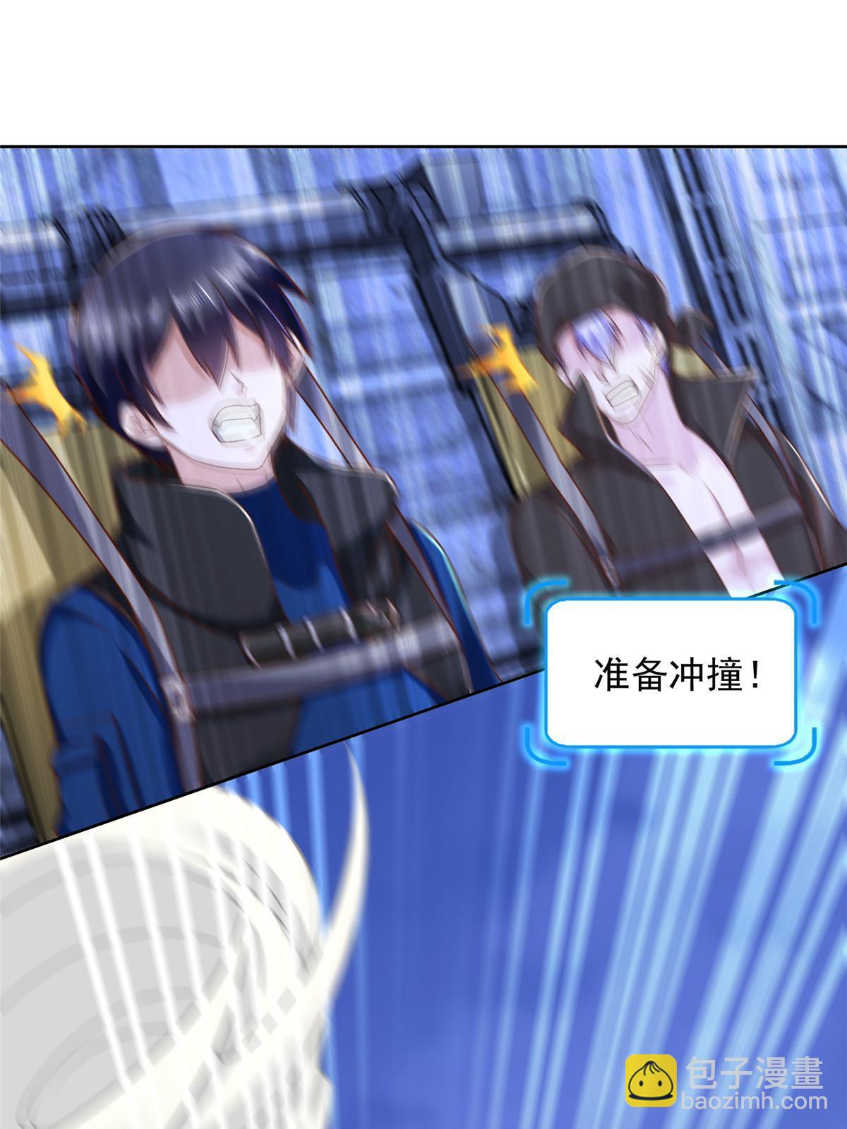 244 坠机(1/2)-第245话