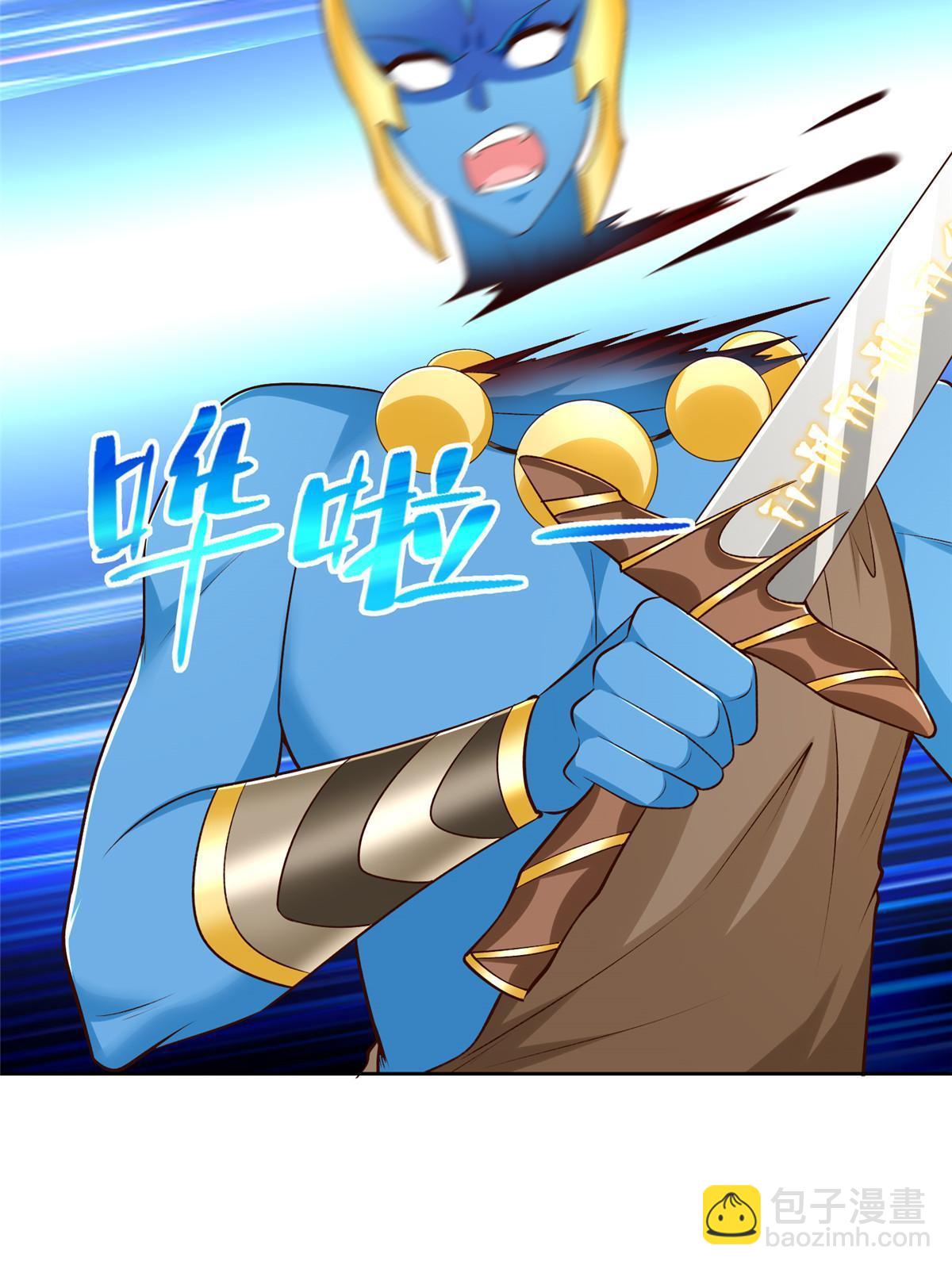246 寒冰之吻(1/2)-第247话