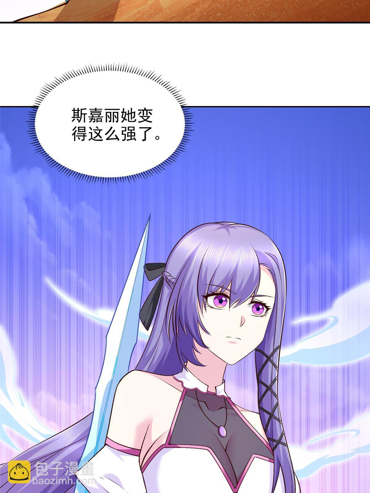 246 寒冰之吻(1/2)-第247话