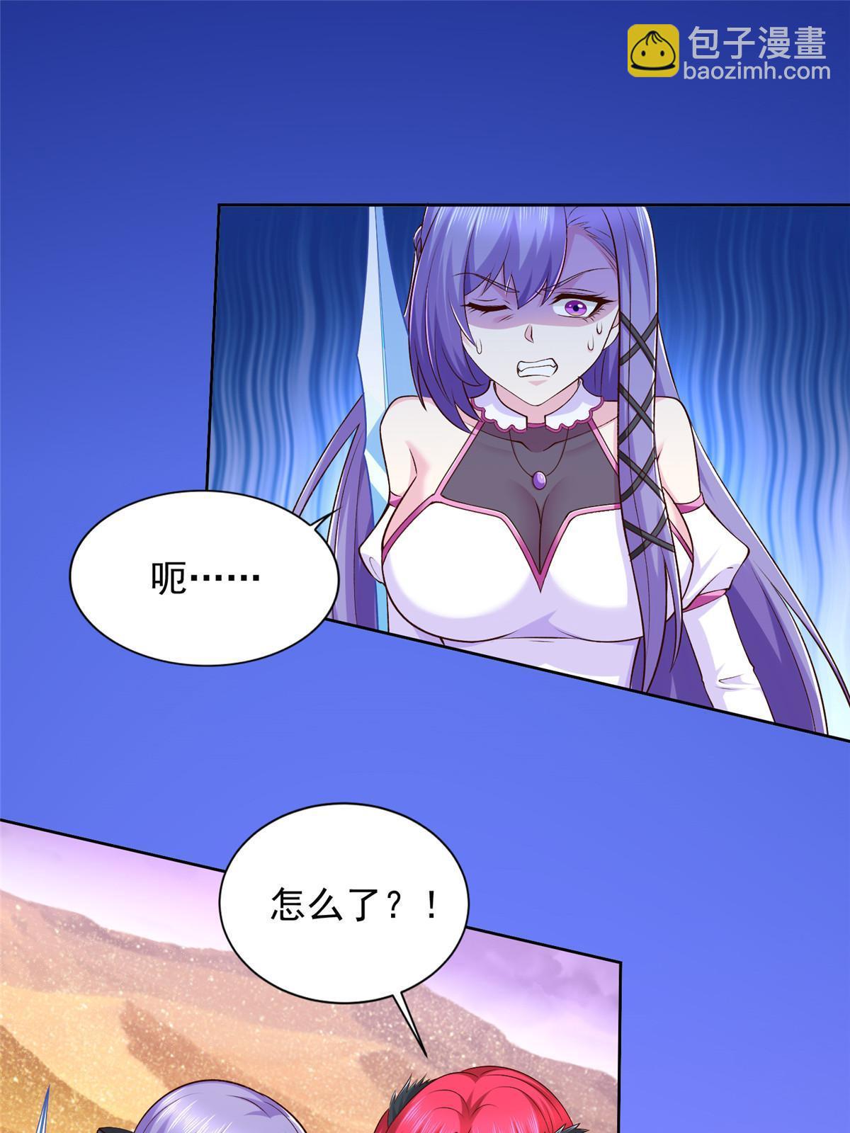 246 寒冰之吻(1/2)-第247话