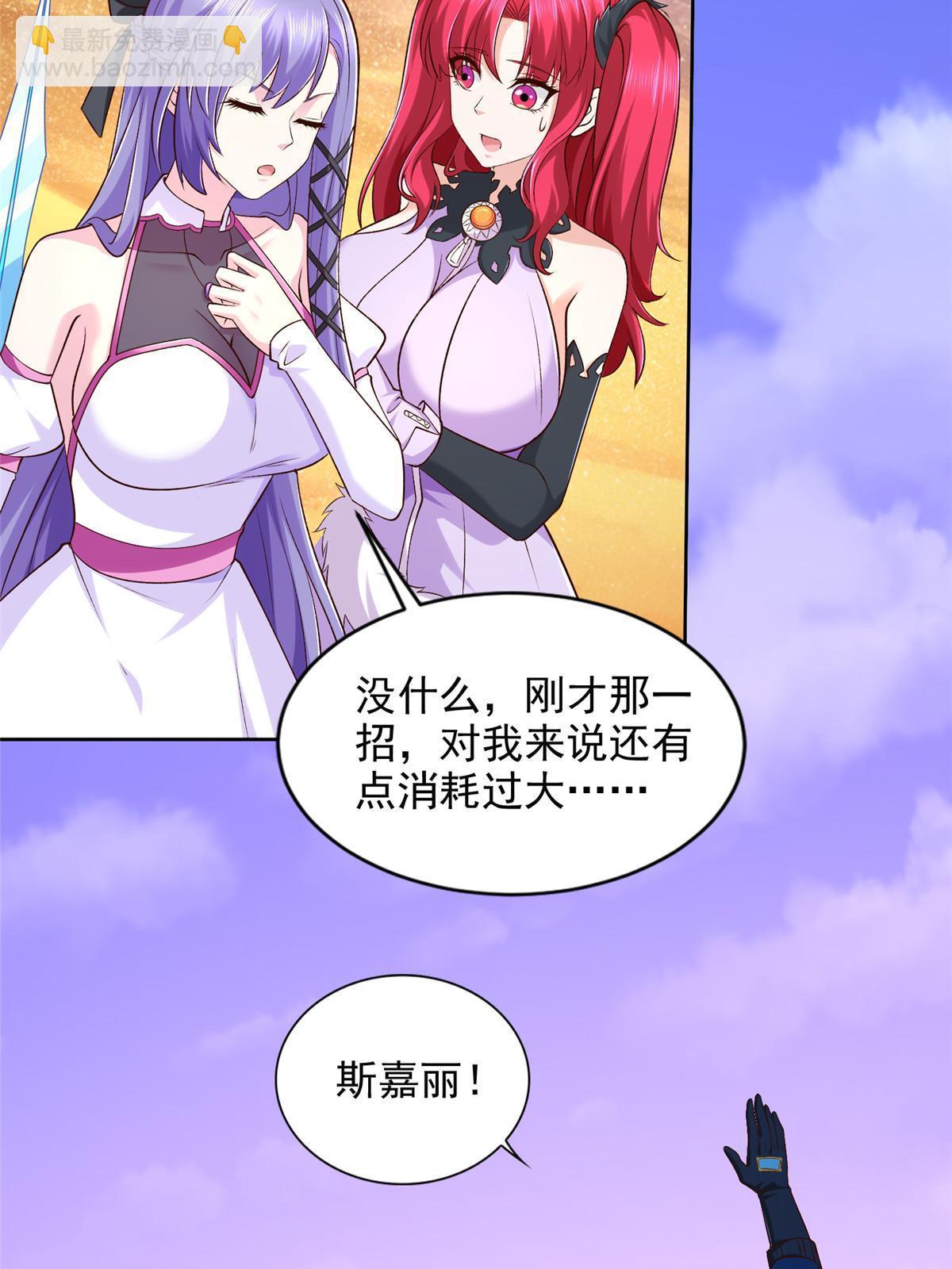246 寒冰之吻(1/2)-第247话