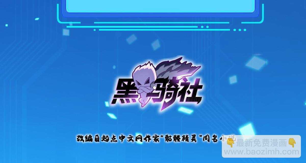 246 寒冰之吻(1/2)-第247话