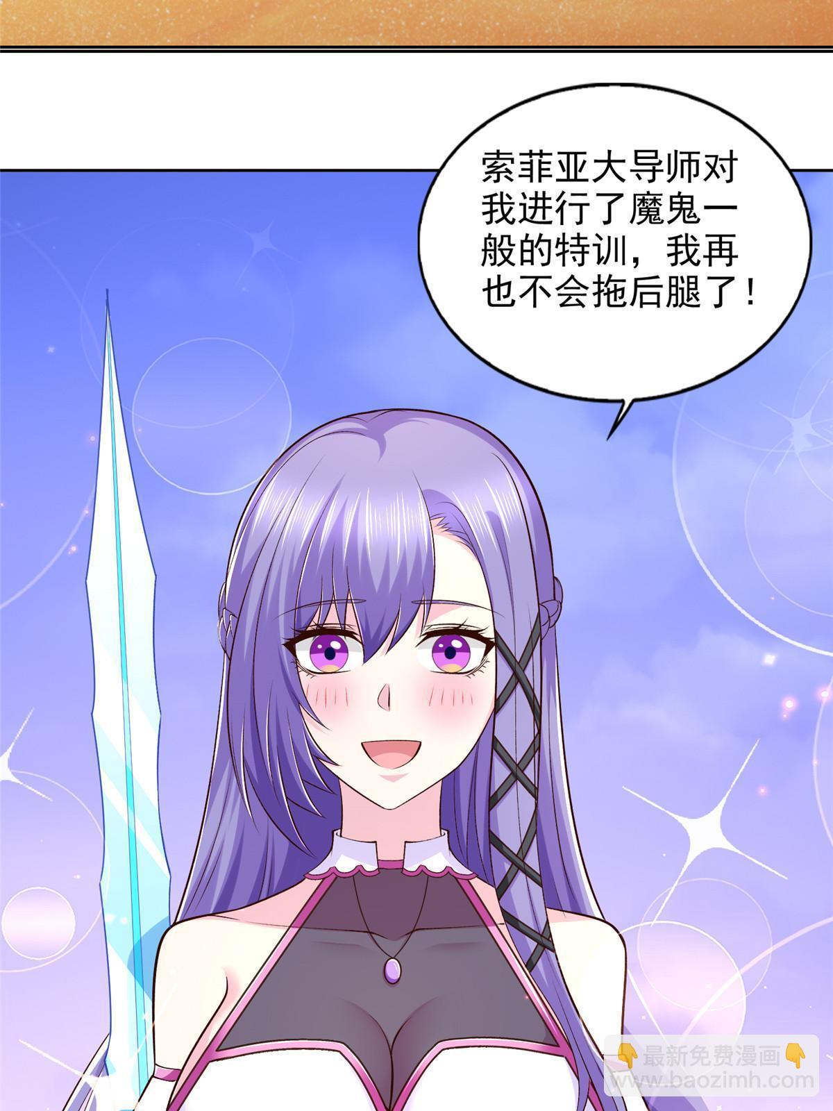 246 寒冰之吻(1/2)-第247话