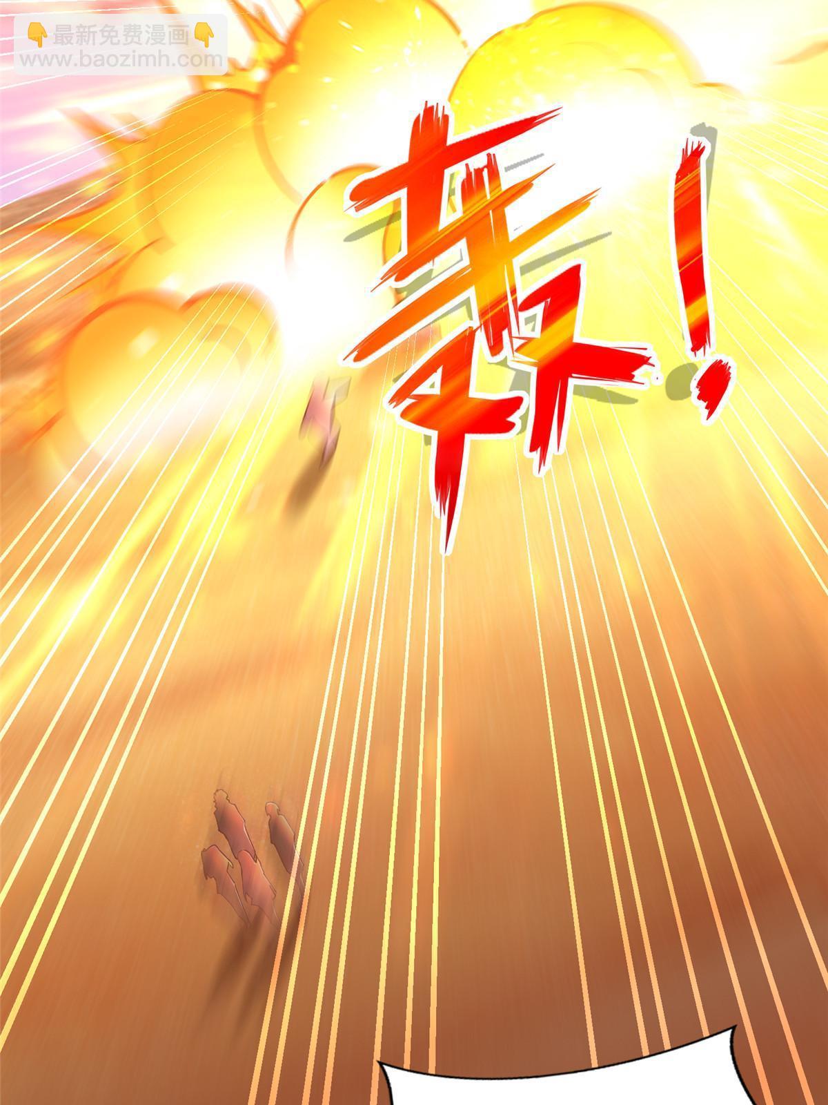 246 寒冰之吻(1/2)-第247话