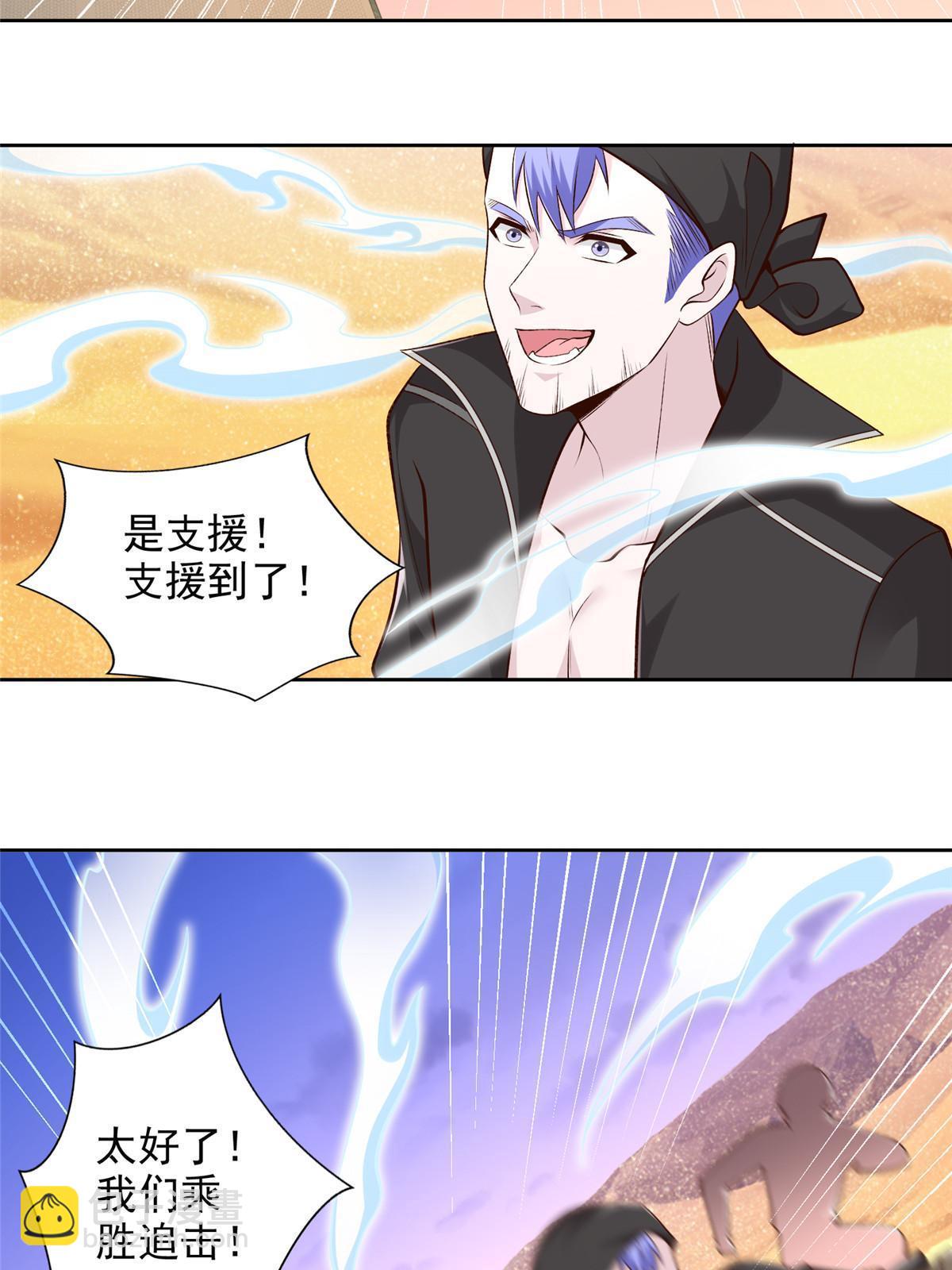 246 寒冰之吻(1/2)-第247话