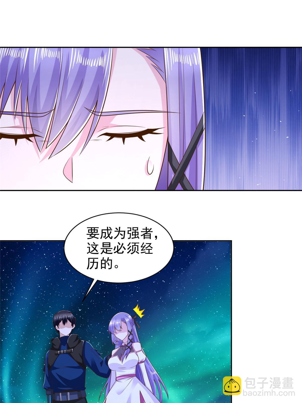246 寒冰之吻(1/2)-第247话