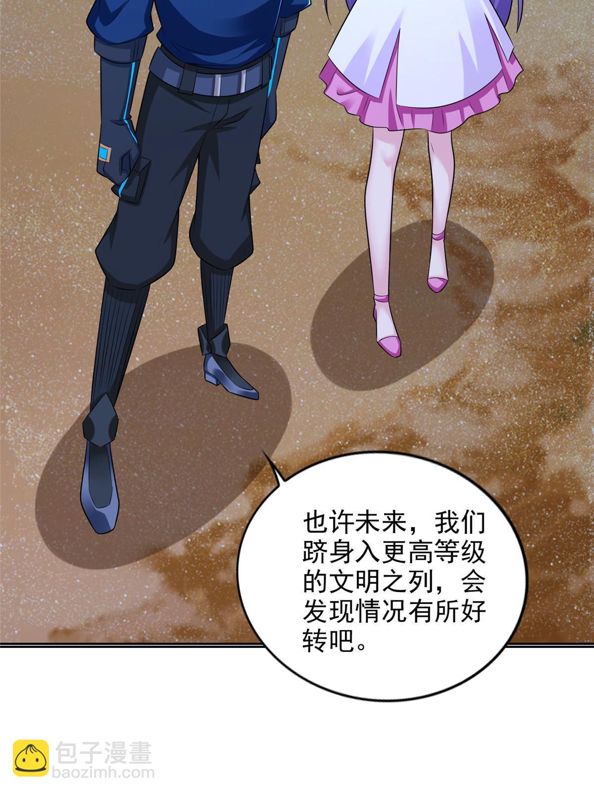 246 寒冰之吻(1/2)-第247话