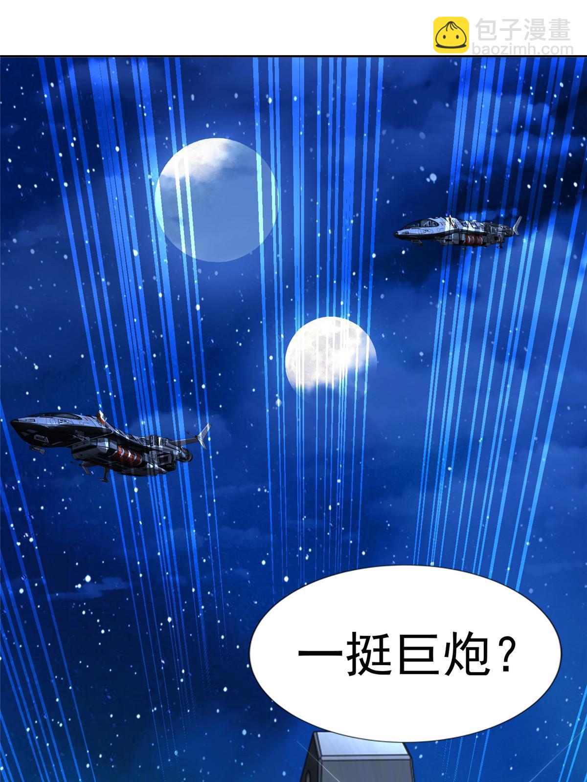 246 寒冰之吻(1/2)-第247话