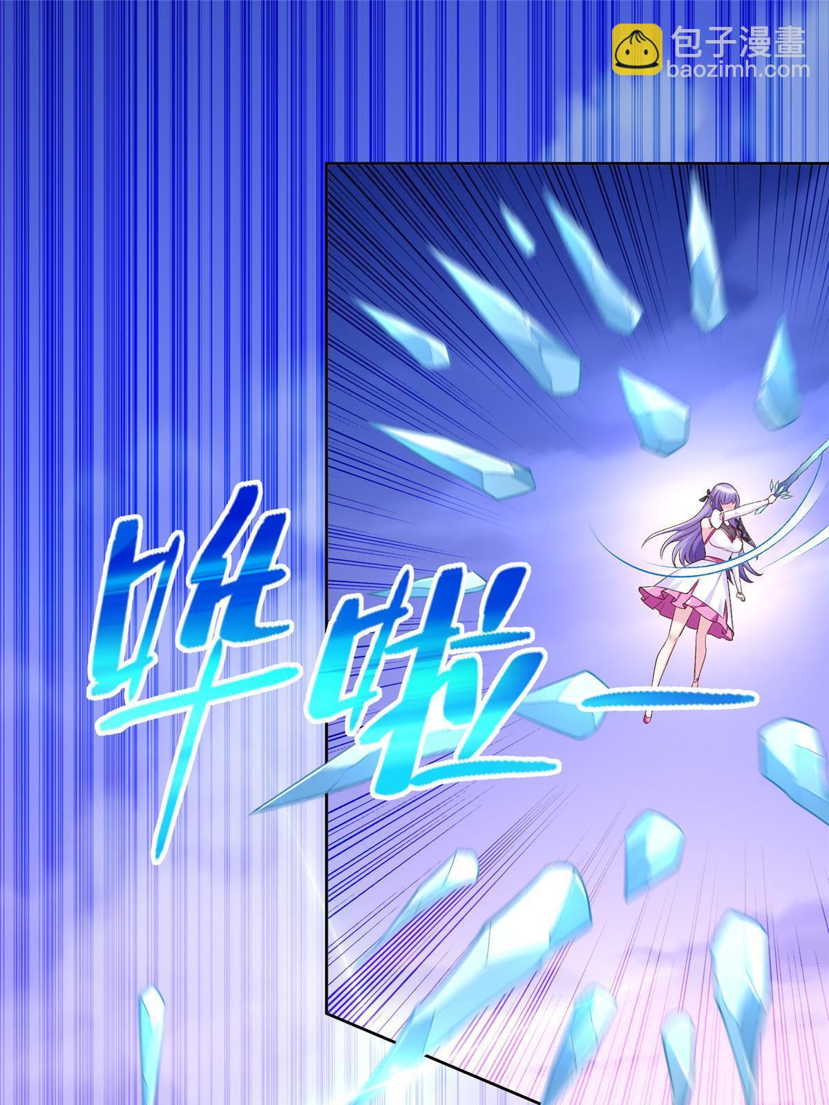 246 寒冰之吻(1/2)-第247话
