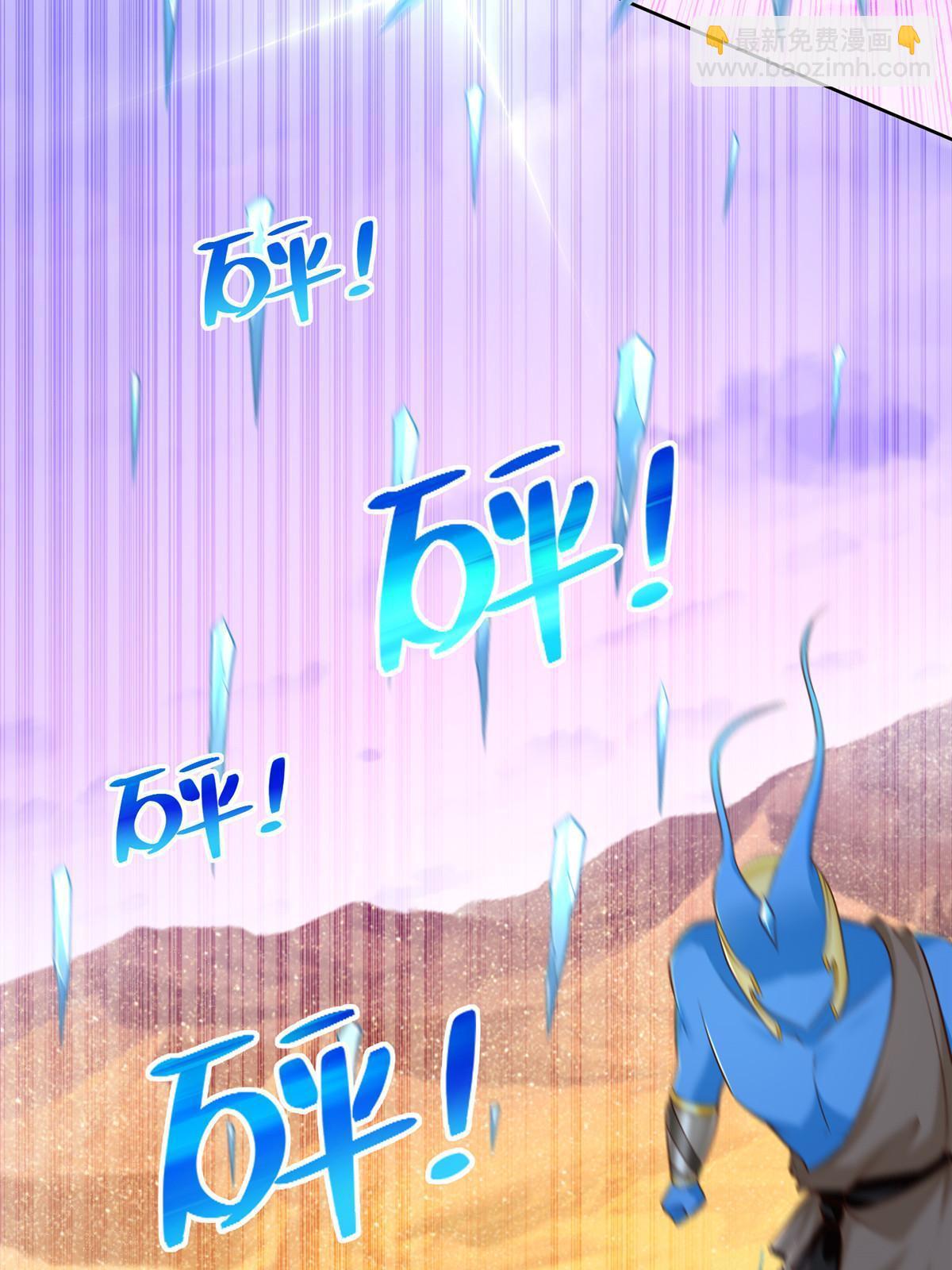 246 寒冰之吻(1/2)-第247话