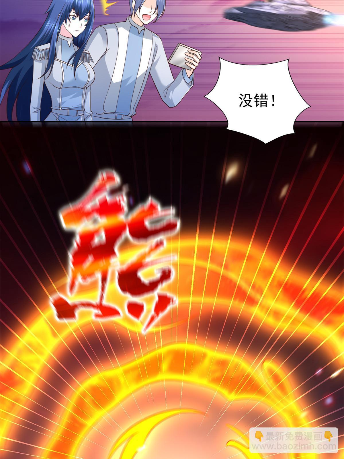 248 致命失误(1/2)-第249话