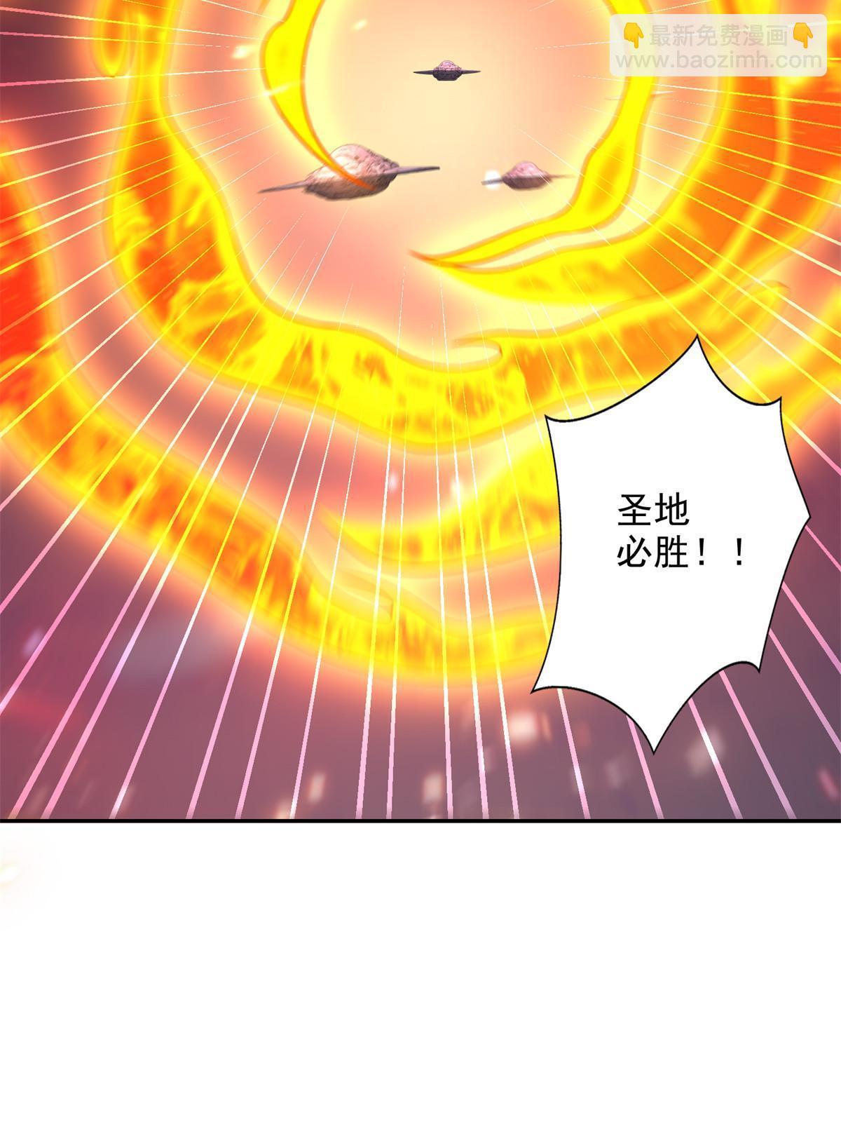 248 致命失误(1/2)-第249话