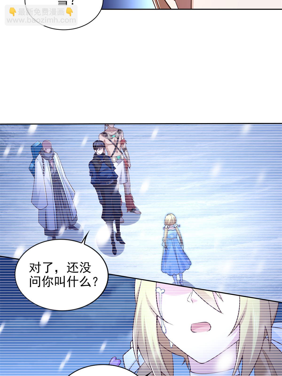 248 致命失误(1/2)-第249话