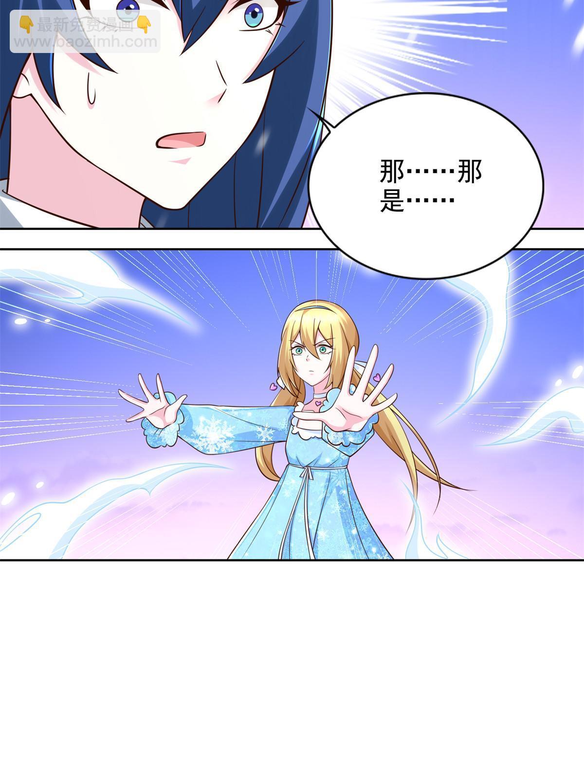 248 致命失误(1/2)-第249话